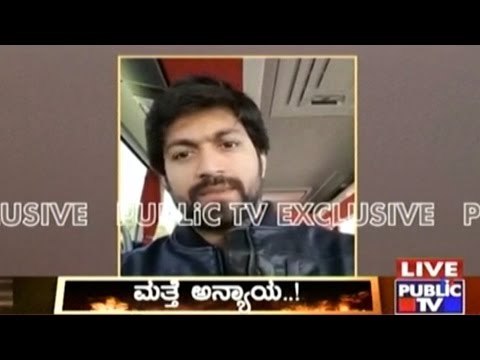 Sandalwood Actor Yash's Facebook Appeal To Kannadigas To Maintain Peace