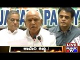 B.S.Yedyurappa Talks About Support To CM Siddaramaiah In Cauvery Issue