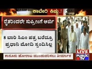 Cabinet Discussions Regarding Cauvery Issue