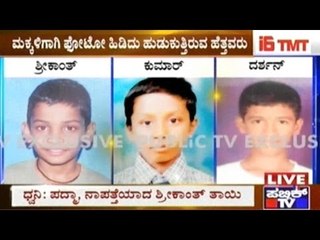 Three School Going Kids Missing After Cauvery Clashes