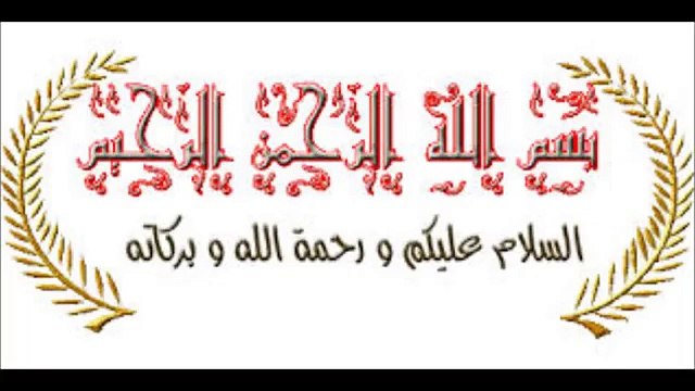 SHAYKH MUHAMMAD AL AREFEE'S VIEW ON JAMAH DAWAH AND TABLEEGH (AR-EN)