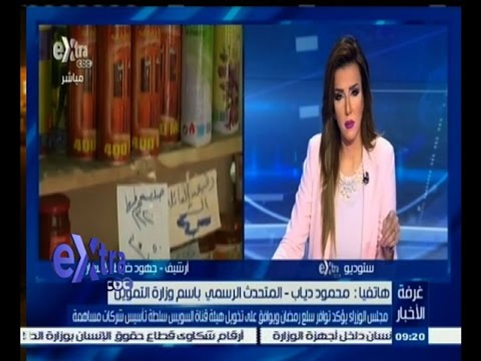 #غرفة_الأخبار | رئيس الوزراء يشدد على ضرورة توافر السلع الغذائية في رمضان