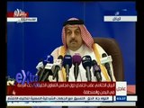 #غرفة_الأخبار | البيان الختامي عقب اجتماع دول مجلس التعاون الخليجي لبحث الأزمة في اليمن والمنطقة