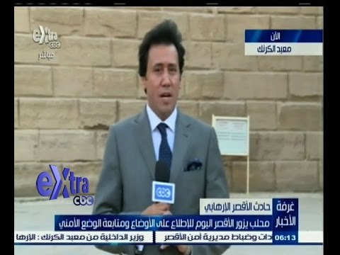 #غرفة_الأخبار | ‎‫‎‫‎‫محلب يزور الاقصر للإطلاع على الاوضاع ومتابعة الوضع الأمني‬