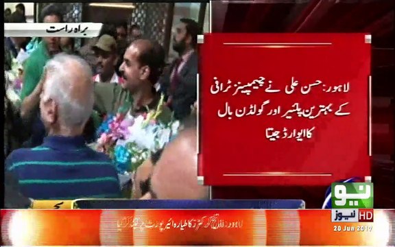 Babar Azam, Ahmad Shehzad, Hassan Ali and Fahim Ashraf reached Lahore | ICC Champions Trophy