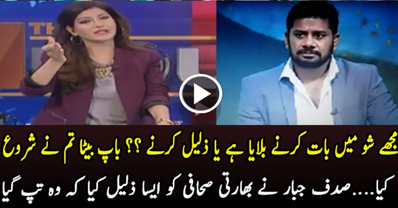 Sadaf Abdul Jabbar Grills Vikrant Gupta..