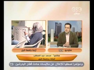 زي الشمس -  معايير القبول بجامعة زويل