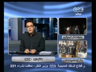 ممكن - من المسئول عن قتل المصريون كل يوم ؟