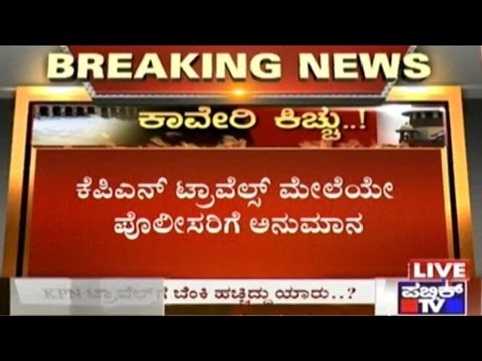 KPN Travels Suspected To Burn Their Own Buses For Insurance