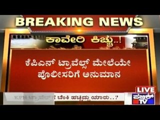 KPN Travels Suspected To Burn Their Own Buses For Insurance