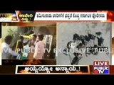 Petrol Bombs Throwns At Kannadiga Hotel In Tamilnadu