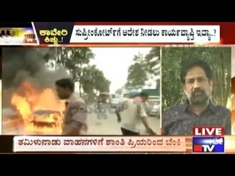 Bangalore Police Struggle To Control The Angry Crowds