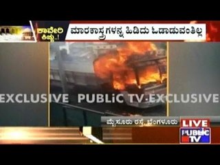 TN Registration Vehicles Destroyed In Several Parts Of Karnataka