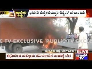 Bangalore: Canter Set On Fire In Mysore Road