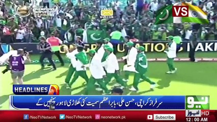 Neo News Headlines 20 June 2017  1200 AM