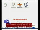 #غرفة_الأخبار | إنخفاض  معدلات الجرائم الإرهابية مقارنة بالشهور الماضية