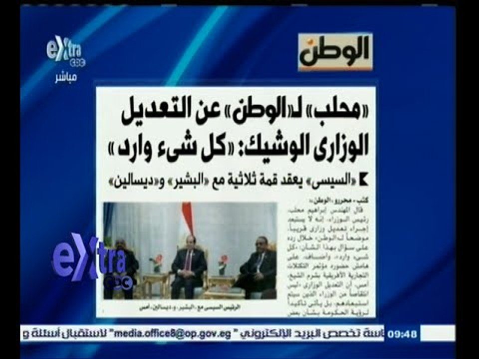 #غرفة_الأخبار | محلب لـ"الوطن" عن التعديل الوزاري الوشيك: كل شئ وارد