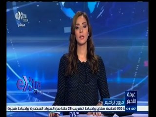 #غرفة_الأخبار | جولة إقتصادية مع #مروج‪_‬إبراهيم  ليوم 10 يونيو 2015