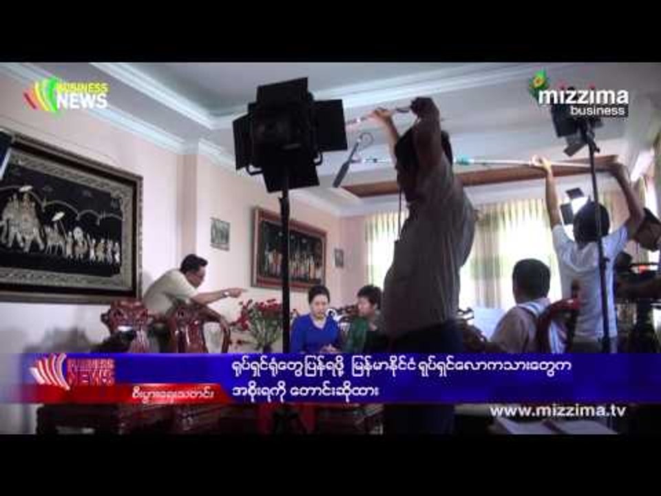 ႐ုပ္ရွင္႐ုံေတြျပန္ရဖုိ႔ ျမန္မာႏုိင္ငံ႐ုပ္ရွင္ေလာကသားေတြက အစုိးရကုိ ေတာင္းဆုိထား