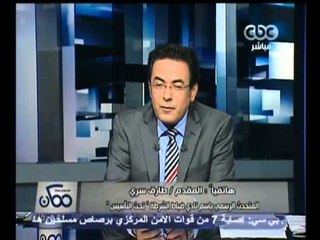 ممكن - نادي الشرطة - هدفنا خدمة المواطن