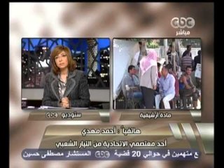 هنا العاصمة - أحد معتصمي الإتحاديى يبكى على الهواء