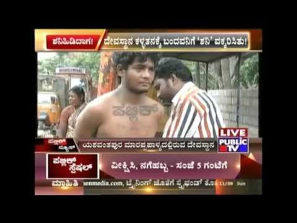 Thieves Caught Red Handed While Stealing From T...