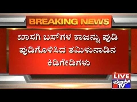 JDS Activists Conduct Bike Rally From Pandavapura to KRS