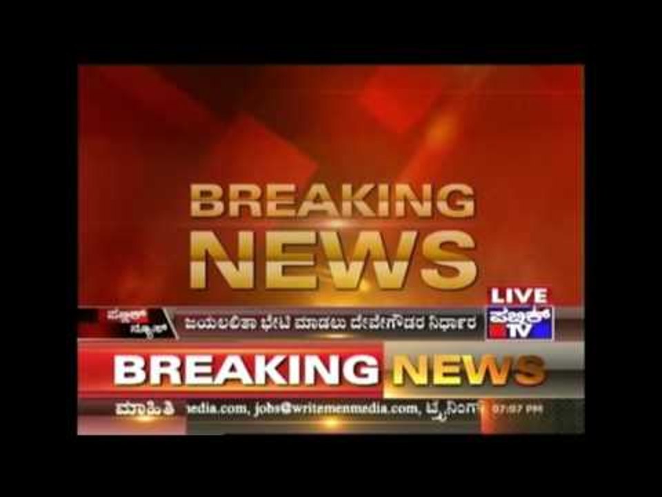 Former PM Devegowda Actively Working Towards Solving Cauvery Row