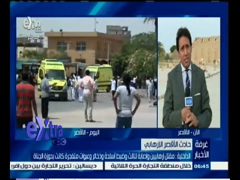 #غرفة_الأخبار | الداخلية: قوات الأمن تتصدى لـ3 إرهابيين إجتياز النطاق الأمني لمعبد الكرنك بالأقصر