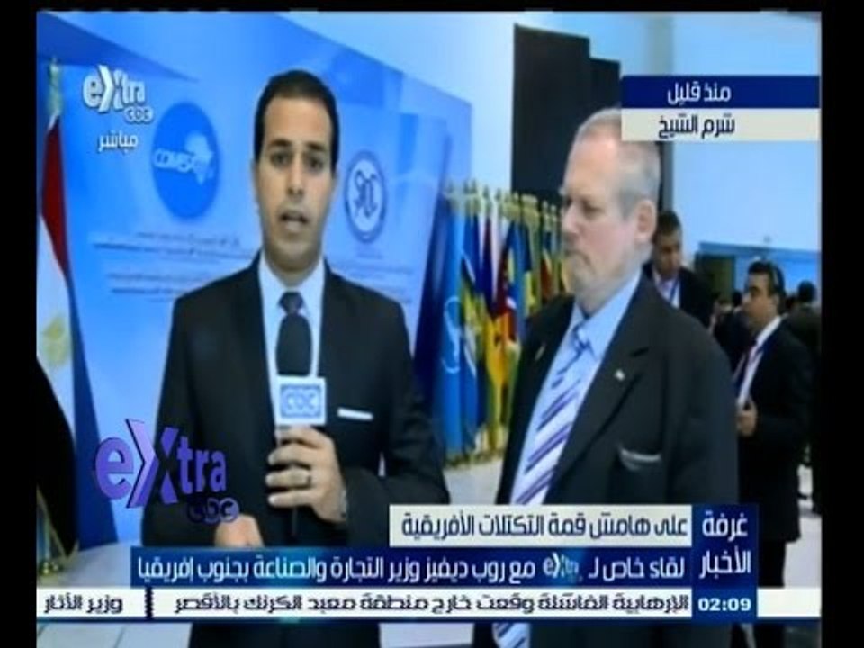 #غرفة_الأخبار | لقاء خاص مع روب ديفيز وزير التج...