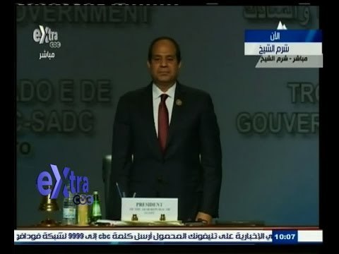 #غرفة_الأخبار | عاجل…إنطلاق فعاليات القمة الثالثة لتكتلات الكوميسا والسادك ودول شرق إفريقيا