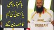 Hashim Amla Joins Lahore Qalandars -- Qalandars Zalmi Owners Buy South Africa T20 Franchises