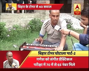 Bihar Topper Scam: ABP News darts 40 questions at Arts topper Ganesh Kumar, fails to answe