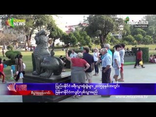 ျပည္ပႏိုင္ငံခရီးသြား႐ုံးခြဲမ်ား ၂၀၁၅ခုႏွစ္အတြင္း ျမန္မာႏိုင္ငံက ဖြင့္လွစ္သြားမည္