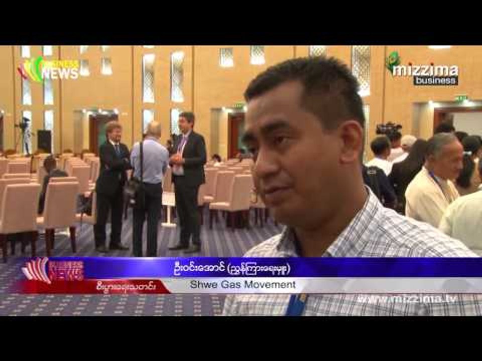 သဘာ၀သယံဇာတထုတ္ယူမႈအတြက္ ဘာေတြလိုအပ္ေနၿပီလဲ