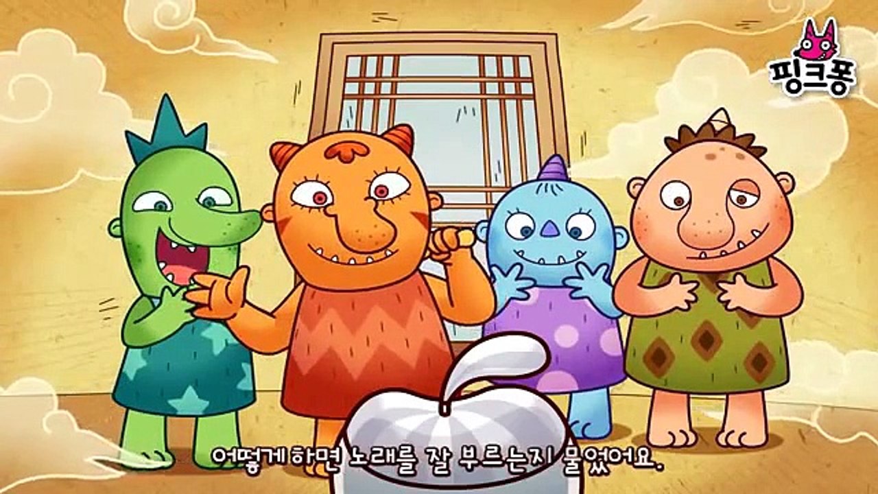 혹부리 할아버지 _ 전래동화 _ 핑크퐁! 인기동화