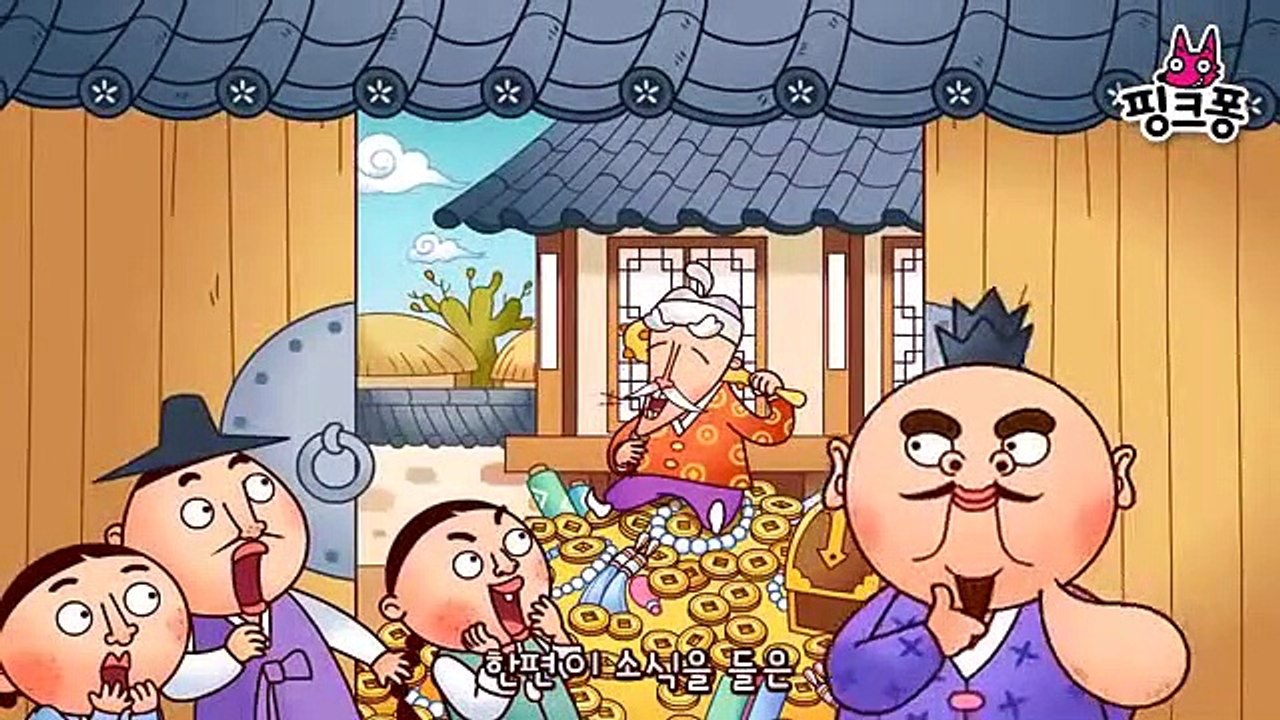 혹부리 할아버지 _ 전래동화 _ 핑크퐁! 인기