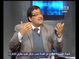 لازم نفهم - تحقيق أكل الغلابة