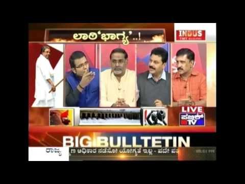 Public TV | Check Bandi: ಲಾಠಿ 'ಭಾಗ್ಯ'..! ಇದು ಸಿದ್ದು ಸರ್ಕಾರ | Sep 9th, 2016 | Part 4