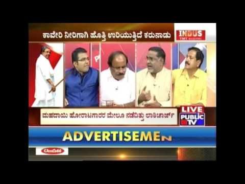 Public TV | Check Bandi: ಲಾಠಿ 'ಭಾಗ್ಯ'..! ಇದು ಸಿದ್ದು ಸರ್ಕಾರ | Sep 9th, 2016 | Part 3