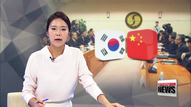 South Korean and Chinese diplomats to hold high-level strategic talks