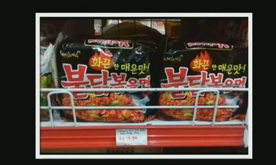 Awasi Peredaran Makanan Non Halal (Bag. 2)