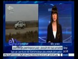 #غرفة_الأخبار | تنظيم داعش الارهابي يعلن سيطرته الكاملة على مدينة سرت غرب ليبيا