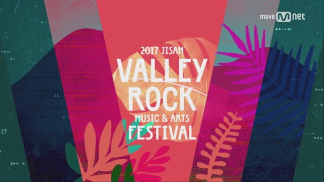 [2017 밸리록] Valley Rock Festival 5th Line-Up OPEN!