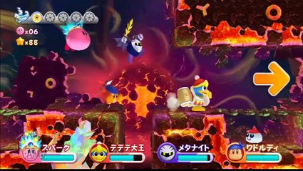 未だ協力しない星のカービィWii／そらまふうらさ