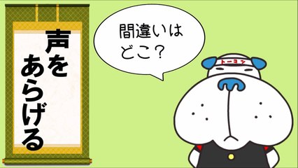 日刊スポーツ ブル男 「2月14日、ブル男に思わぬ贈り物」2_6～2_10まとめ動