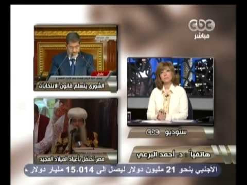 هنا العاصمة - جبهة الانقاذ تعترض على قانون الانتخابات