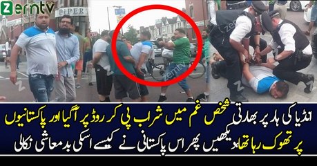 ٰ India Ki Haar Per Sharab Ke Nashe Main Dhut Hoker Road Per AgaInd i