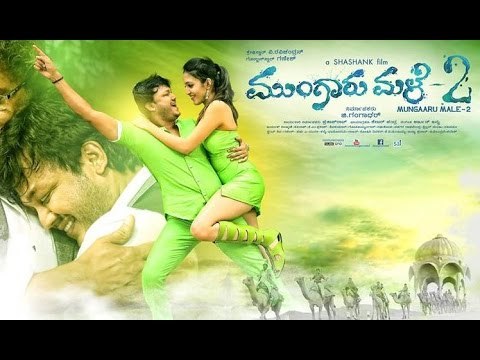 MUNGARU MALE 2 Kannada Movie | Response