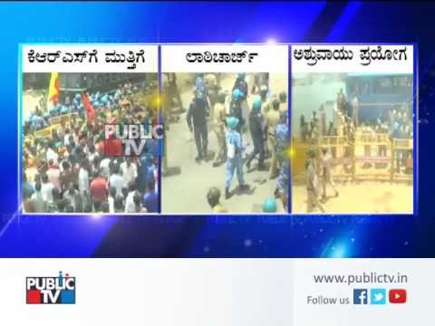 Cauvery row: Police Lathicharge Protesters in KRS Dam, Mandya